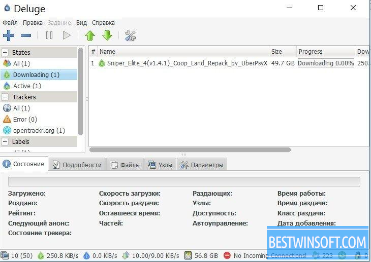 bitcomet free download windows 10